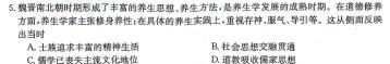 【热荐】江西省南昌市2023-2023学年第一学期九年级第二次质量监测（政治）