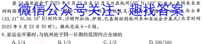 㶫ʡ2024ͨиһв()2.