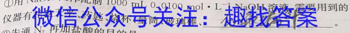 j河北省2023-2024学年度第一学期高一年级11月份月考化学试卷答案