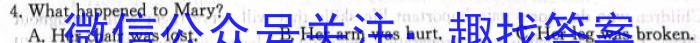 广东省2024届高三级12月“六校”联考（4204C）英语