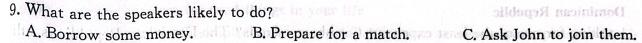 重庆市2023-2024学年度高二年级上学期12月联考 英语