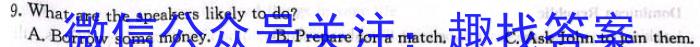 百师联盟2024届高三仿真模拟考试全国卷(二)英语