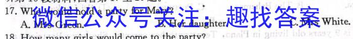 2024ˮо(JJ)(һ)Ӣx