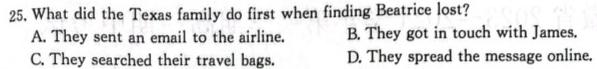 山西省2024届高三年级上学期11月联考 英语