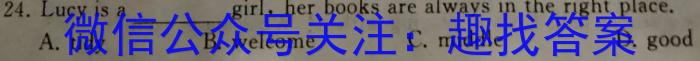 河北省2023-2024学年高一（上）第三次月考英语试题答案