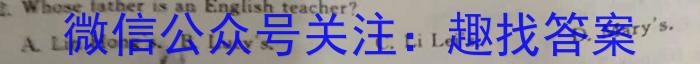 陕西省扶风初中2023-2024学年度上学期九年级第二次质量检测题（卷）英语
