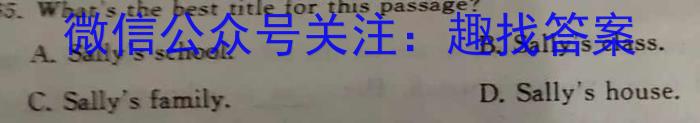 百师联盟·江西省2023-2024学年度高二年级上学期阶段测试卷（三）英语