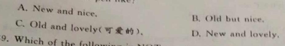 盘州市第七中学2023-2024学年度第一学期高三年级12月考(4171C) 英语