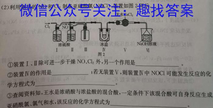 q快乐考生 2024届双考信息卷第一辑 新高三摸底质检卷(一)化学