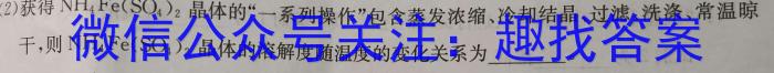 j安徽省2023-2024学年九年级第三阶段性学业暨教学质量监测化学试卷答案