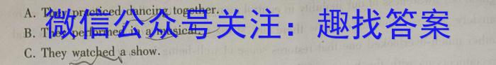 江西省“三新”2023年高一12月份联考（☆）英语