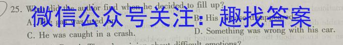 2024年衡水金卷先享题高三一轮复习夯基卷(辽宁版)二英语