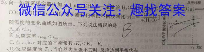 3安徽省2023-2024学年九年级上学期教学质量调研三（页码名字）化学试题