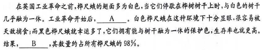 [今日更新][武汉二调]湖北省武汉市2024届高中毕业生二月调研考试语文