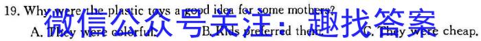 四川省绵阳南山中学高2021级高三上期12月月考英语