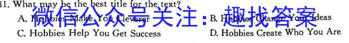甘肃省庆阳市第二中学2023~2024学年度高一第一学期期中考试(24248A)英语试卷答案