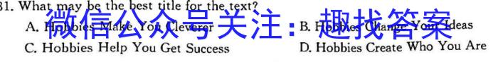 2023-2024辽宁省高二试卷12月联考(24-LN05B)英语