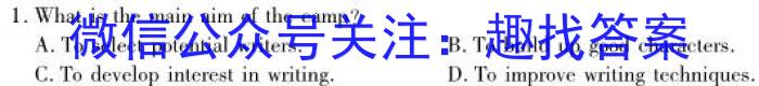 陕西省2023-2024学年度九年级第一学期第二次阶段性作业（Y）英语