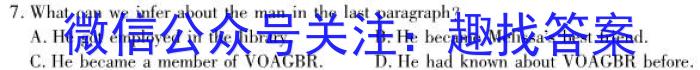 高考快递 2024年普通高等学校招生全国统一考试·信息卷(六)6新高考版英语