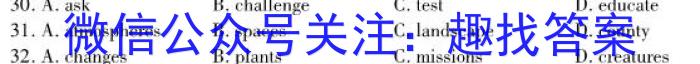 安徽省2023-2024学年度八年级上学期第三次月考英语