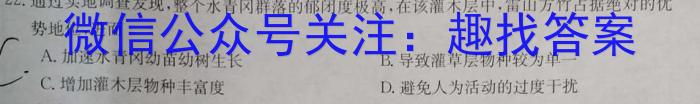 山西省2024年中考总复习预测模拟卷(三)3政治1