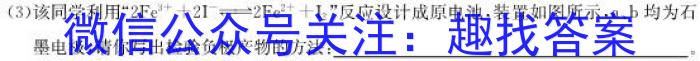j快乐考生 2024届双考信息卷第一辑 新高三摸底质检卷(二)化学试卷答案