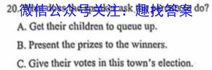 山西省2023-2024学年12月份九年级阶段质量检测试题（卷）英语