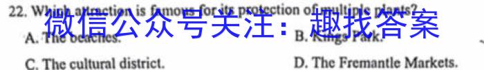 2024年普通高等学校招生全国统一考试样卷(一)英语