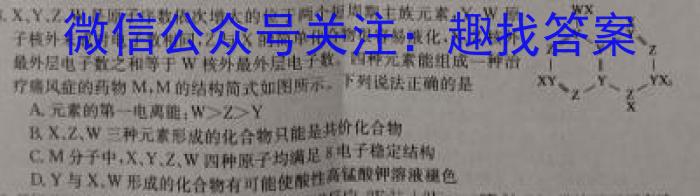 j安徽省2023-2024学年八年级（上）全程达标卷·单元达标卷（四）化学试卷答案