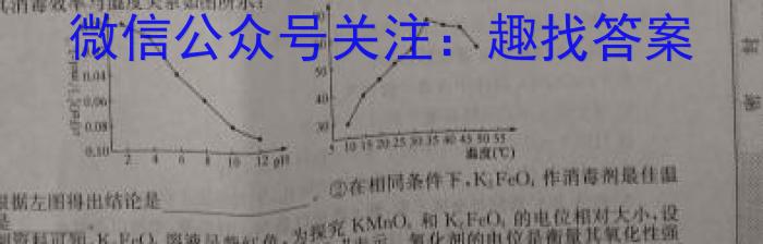 3神州智达·2023-2024高三省级联测考试(二)(质检卷I)化学试题