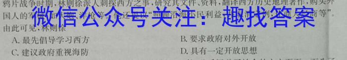 2024年普通高等学校招生全国统一考试仿真模拟卷(二)&政治