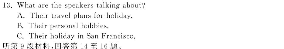 2023-2024辽宁省高二试卷12月联考(24-LN05B) 英语