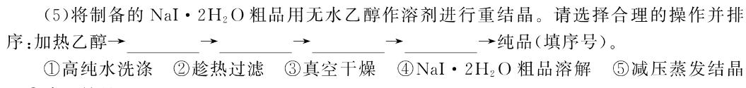 【热荐】湖南省2024届高三11月质量检测(2023.11)化学