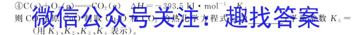 q2023-2024上学期承德市重点高中联谊校高二年级12月份联考化学