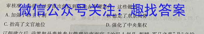 江西省2024届九年级上学期第三阶段练习&政治