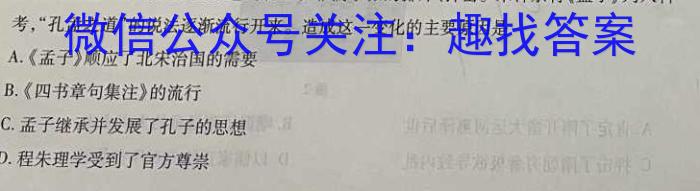 甘肃省2023-2024学年高一检测(24-180A)&政治