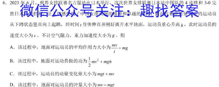 广西省贵港市2024届高三年级上学期12月联考物理`