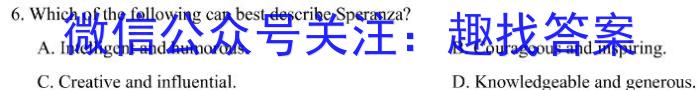 百校名师 2024普通高中高考模拟信息卷(三)英语