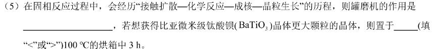 【热荐】2023-2024学年重庆市高二考试12月联考(24-196B)化学