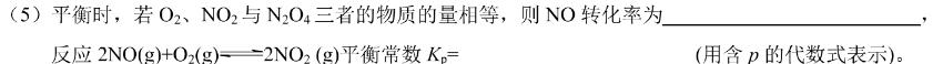 【热荐】河北省2023~2024学年度七年级上学期阶段评估(二) 3L R-HEB化学