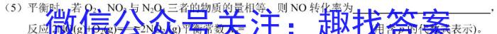 q衡水金卷先享题摸底卷2023-2024高三一轮复习摸底测试卷(山东专版)3化学