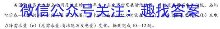 广东省3025届普通高中毕业班第一次调研考试&政治