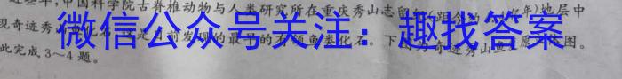 安徽省泗县2023-2024学年度第二学期七年级期中质量检测&政治