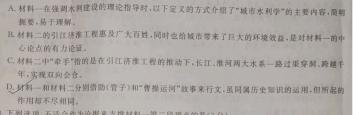 [今日更新]江西省2023-2024学年度七年级上学期高效课堂（三）语文试卷答案