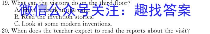 江西省吉安市2023-2024学年度八年级上学期第三阶段练习英语