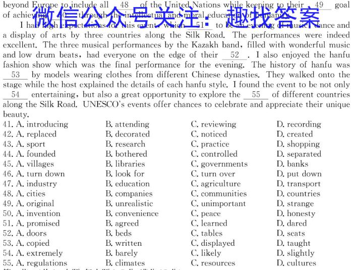 2024年普通高等学校招生全国统一考试仿真模拟卷(二)英语