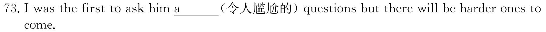 天壹名校联盟 湖南2023年下学期高三期中质量监测考试英语