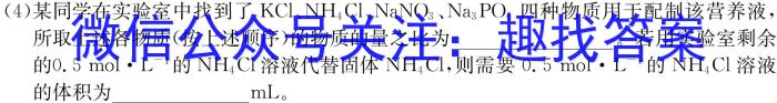 f安徽省2023-2024学年度九年级上学期第三次月考（12.12）化学