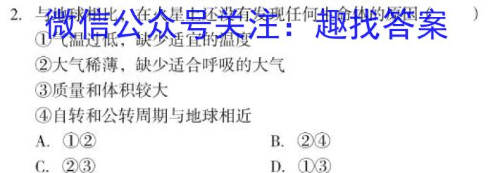 山东省泗水县2023-2024学年第一学期高一年级期中考试&政治