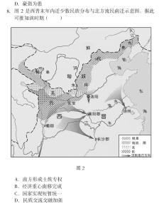 陕西省2023-2024学年度八年级12月第三次月考（三）历史